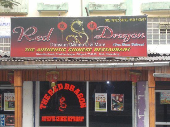 Red Dragon Authentic Chinese Restaurant